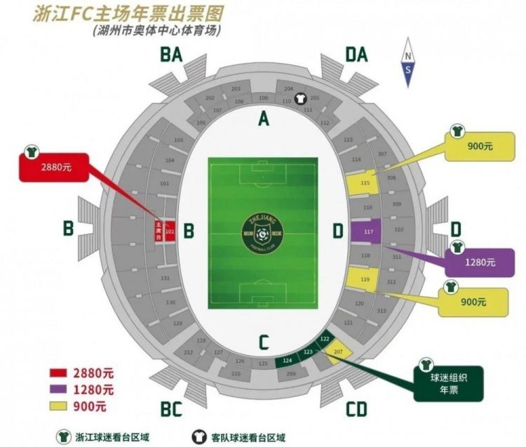 第29分钟，莱奥回做，奇克尝试一脚远射，打偏了。